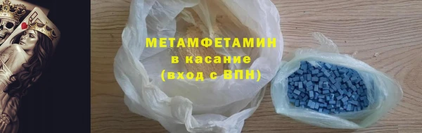 apvp Верхний Тагил