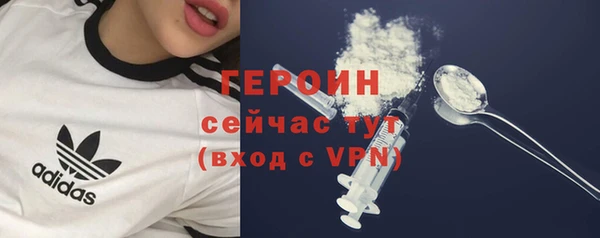 кристаллы Верея