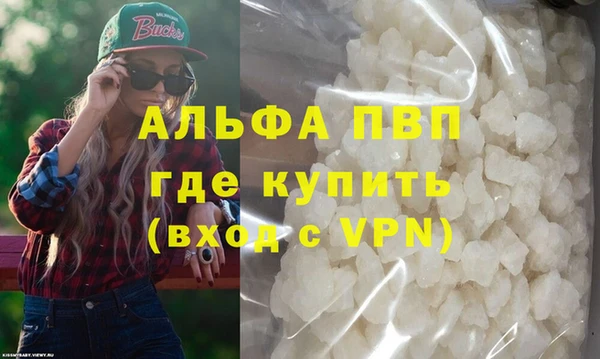 apvp Верхний Тагил